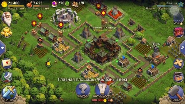 DomiNations Android/iOS Обзор игры