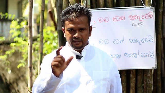 English Grammar | present simple - Lesson 05 смотреть онлайн