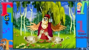 азбука малышка буква Г Уроки тетушки Совы  #Г GODIKPLUS