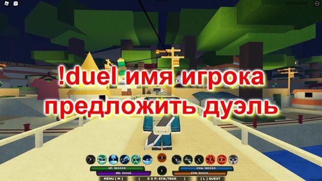 ШИНДО ЛАЙФ КОМАНДЫ ? НАРУТО РОБЛОКC КОДЫ Shinobi Life 2 смотреть онлайн