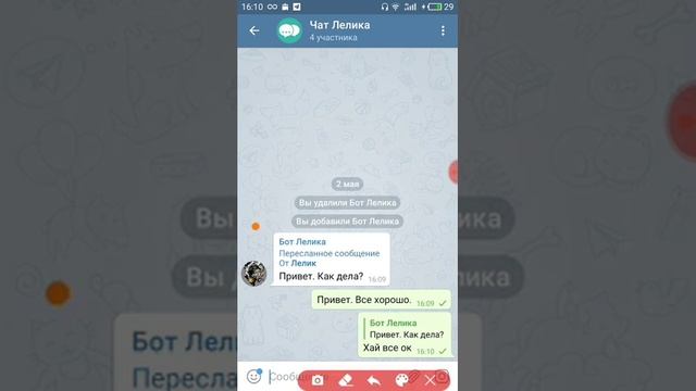 Урок 3 Завершающий этап создания бота обратной связи смотреть онлайн