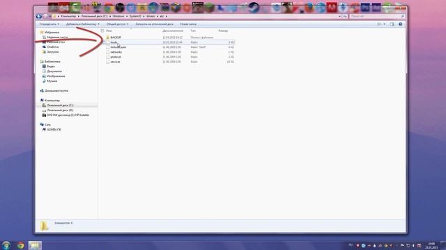 Как изменить файл"hosts"???Ответ есть. смотреть онлайн