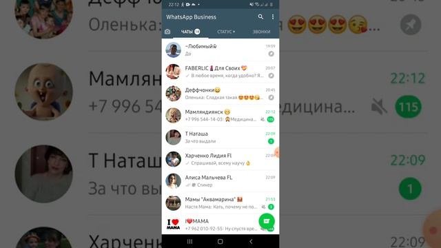 Как добавить свою ссылку на регистрацию в W/A и Инстаграм смотреть онлайн
