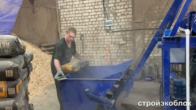 Производство арболитовых блоков . Видео с производства. Установили новое оборудование Сфера-2. смотреть онлайн