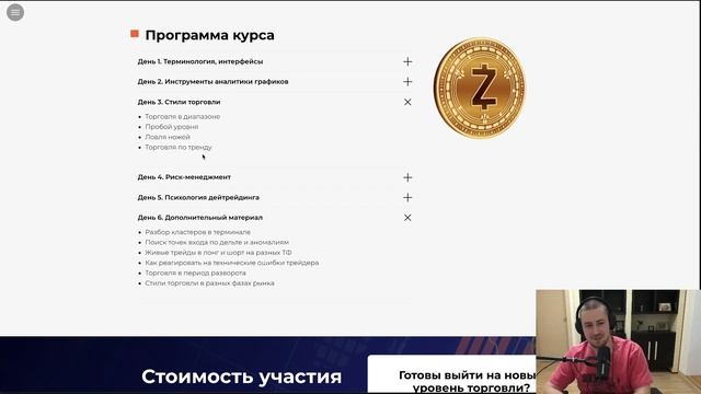 Стрим итоги 2021 года от Zukutoke смотреть онлайн