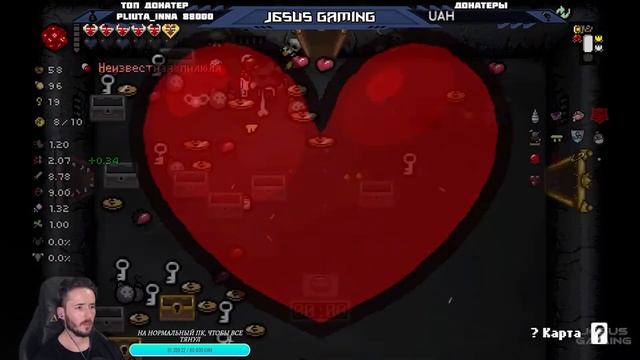 ПЕРВАЯ ЛОМКА ГРИДА, И САМАЯ БОЛЬШАЯ КОСТЬ ЗАБЫТОГО ⌡RUNS⌡ THE BINDING OF ISAAC: REPENTANCE #26 смотреть онлайн