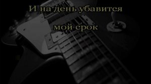 Наговицын   СИЗЫЙ (Karaoke)