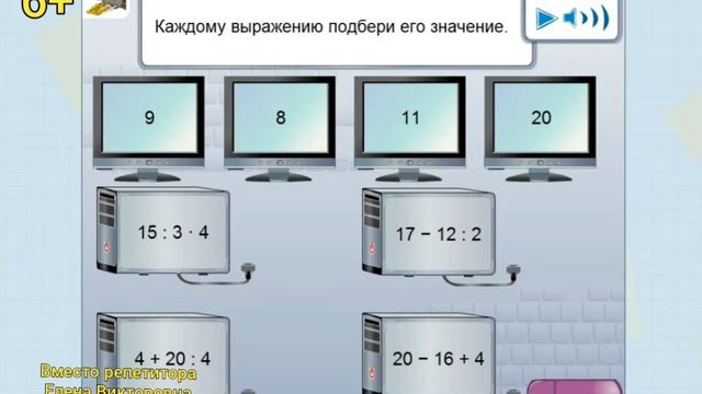 Порядок выполнения действий смотреть онлайн