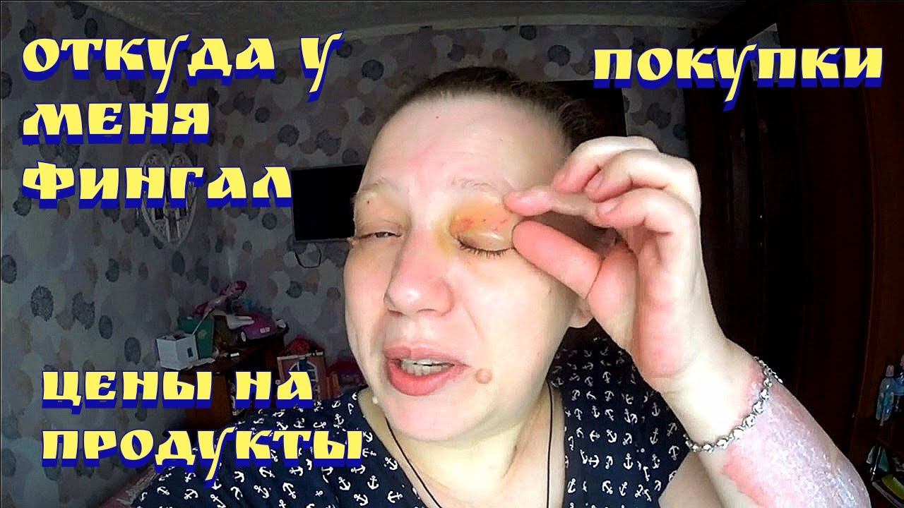 Покупки / Цены на покупки / 10 заповедей библии / Закупка продуктов / Рассада 2022 / Wildberries смотреть онлайн