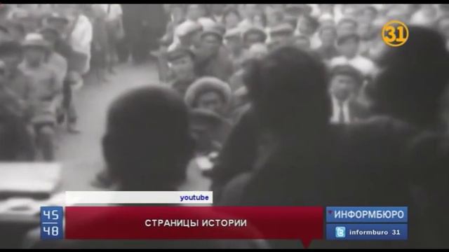 Казахстанцы высказываются за празднование 100-летия со дня основания Алашской автономии смотреть онлайн