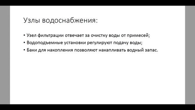 Генеральный план промышленного предприятия смотреть онлайн