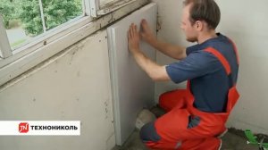 Утепление балкона XPS ТЕХНОПЛЕКС от ТЕХНОНИКОЛЬ