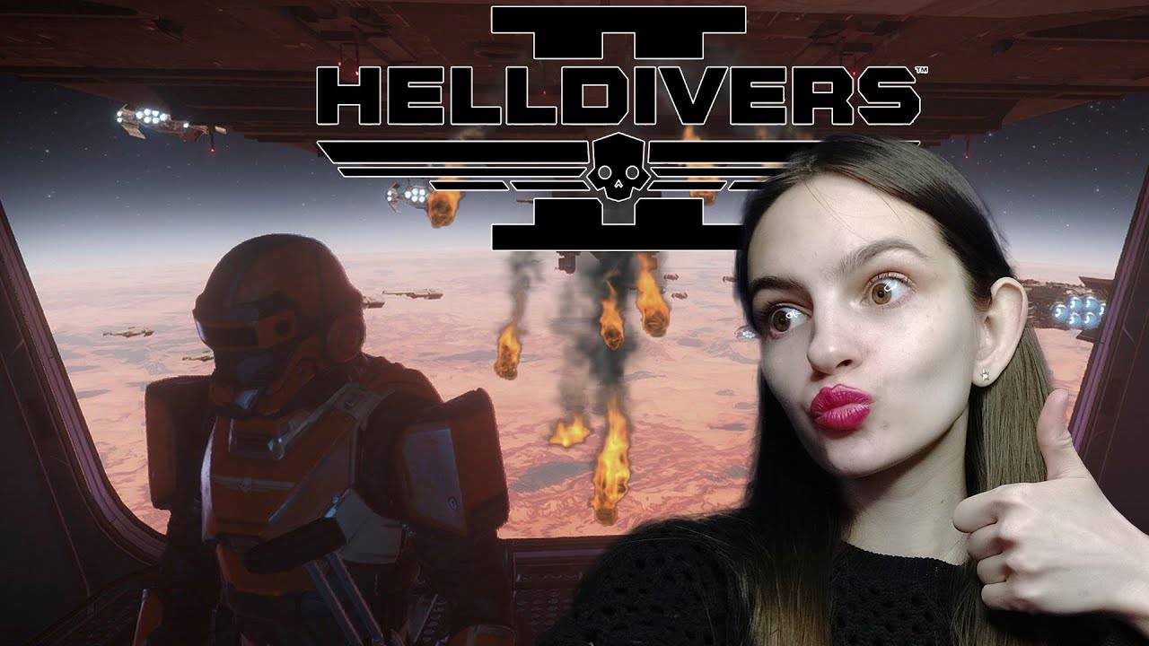 HELLDIVERS 2: САМАЯ ЛУЧШАЯ ИГРА про жуков смотреть онлайн
