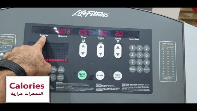 شرح تشغيل جهاز السير التريدميل (شرح الشاشة ,الازرار , ...الخ) смотреть онлайн