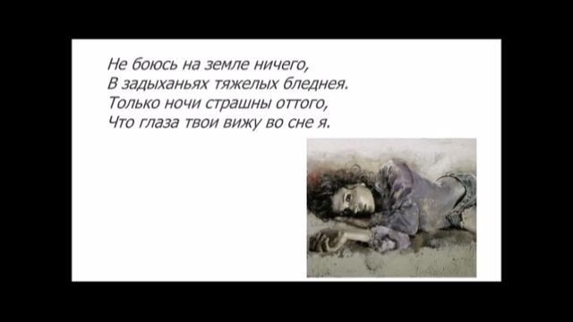 А. Ахматова смотреть онлайн