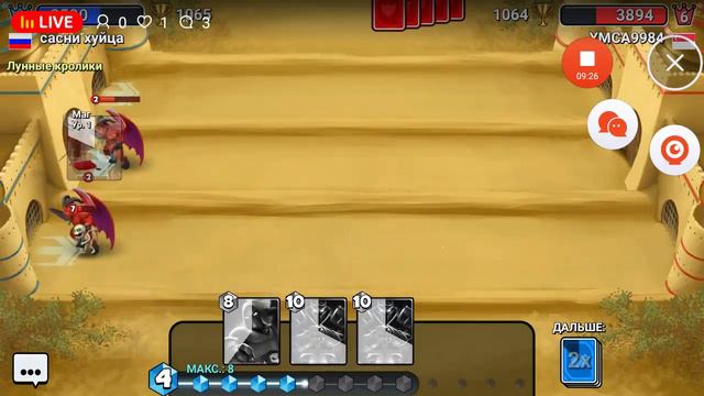 Играем в катл анал поднимаемся на 4 замок смотреть онлайн