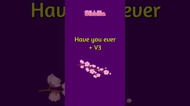 Разговорный английский: HAVE YOU EVER + V3 #английский смотреть онлайн