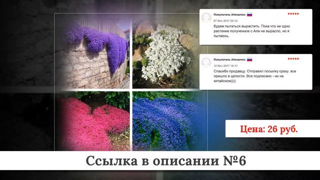 Микс крутых Товаров для сада из китая #4 смотреть онлайн