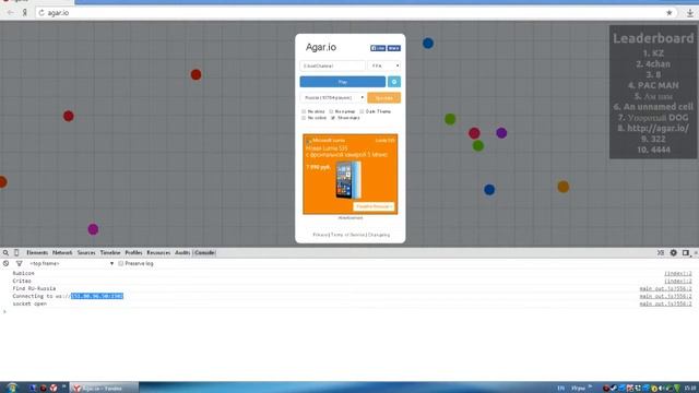 Agar.io Гайд Как Играть по сети смотреть онлайн