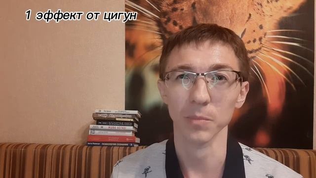 Мой опыт использования энергии Ци смотреть онлайн