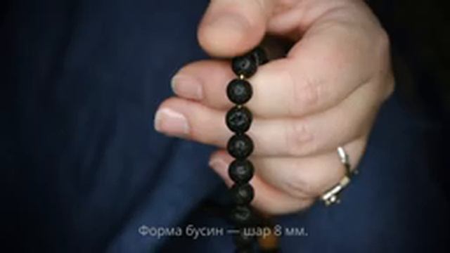 Четки из базальтовой лавы и рудракши 8 мм 108 бусин смотреть онлайн