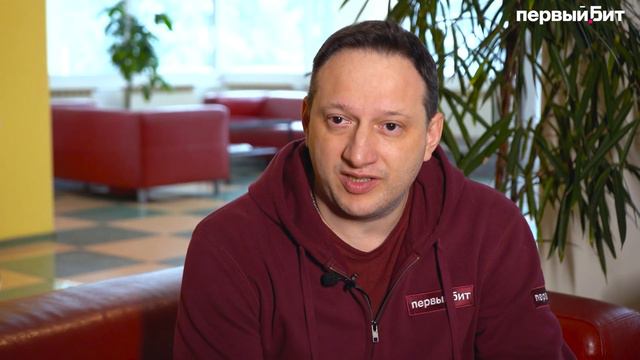 Слет руководителей офисов 2024 | Первый Бит смотреть онлайн