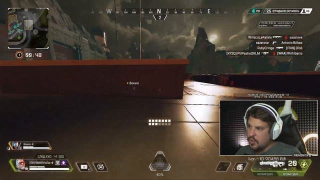 ПРОСПАЛ СТРИМ - СТРИМ APEX LEGENDS 2K | Апекс Легендс стрим смотреть онлайн