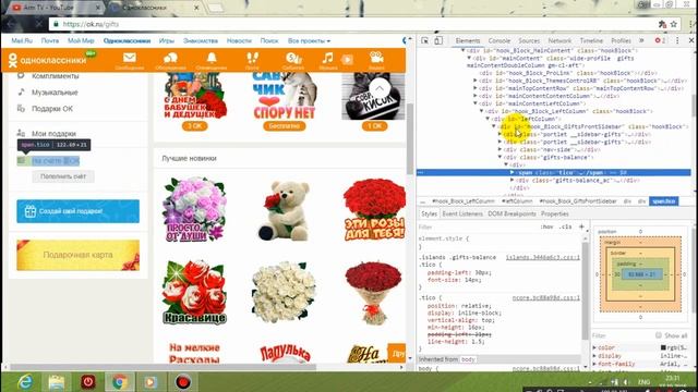 100% бесплатные OK на odnoklassnik.ru смотреть онлайн