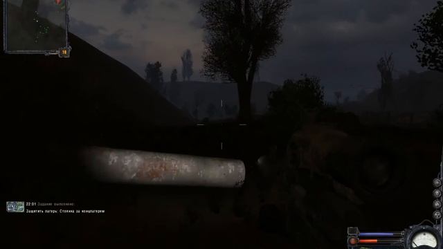 Прохождение S.T.A.L.K.E.R. Clear Sky c Повелителем Зоны №9. Разборки на Свалке с бандитами. смотреть онлайн