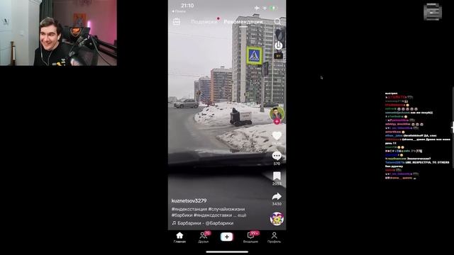 БРАТИШКИН СМОТРИТ - ПОДБОРКА МЕМОВ, ВЕБМОВ ИЗ ТИКТОКА, РЕКОМЕНДАЦИИ ТИКТОКА смотреть онлайн