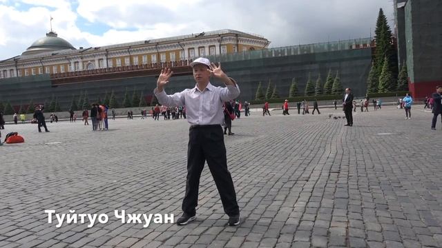 МАСТЕР ЯО ЧЕНЖУН. ОБЗОР СТОЛБОВ смотреть онлайн