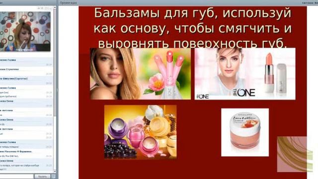 Тонкости макияжа Ольга Чечурина смотреть онлайн