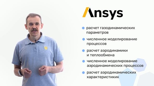 Пакеты прикладных программ для разработки моделей гидро газодинамики смотреть онлайн