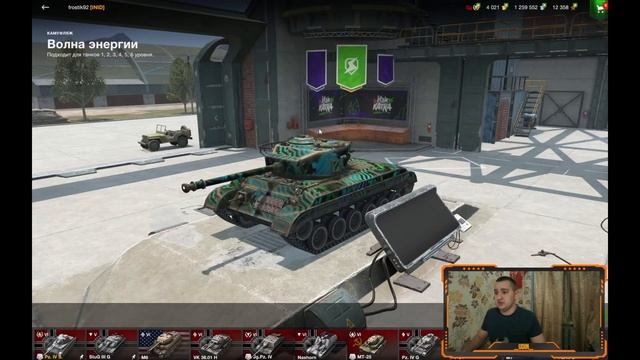 ОТКРЫТИЕ КИБЕРСПОРТИВНЫХ КОНТЕЙНЕРОВ TANKS BLITZ
