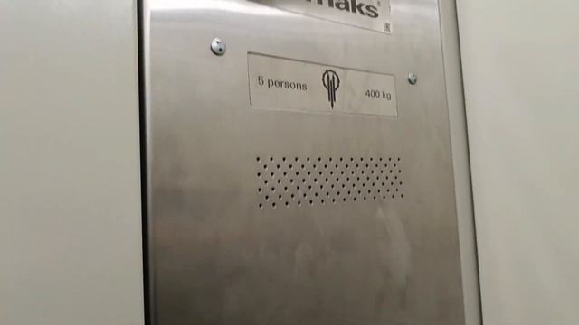 лифт щлз Ecomaks(+заменённые мелодии) на академика миллионщикова 18 смотреть онлайн