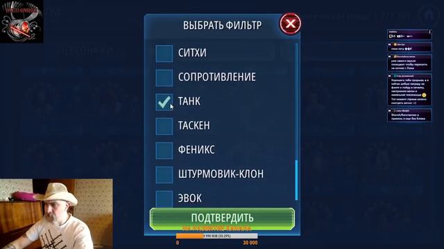 Star Wars: Galaxy of Heroes: ещё немножко Талзин)) смотреть онлайн