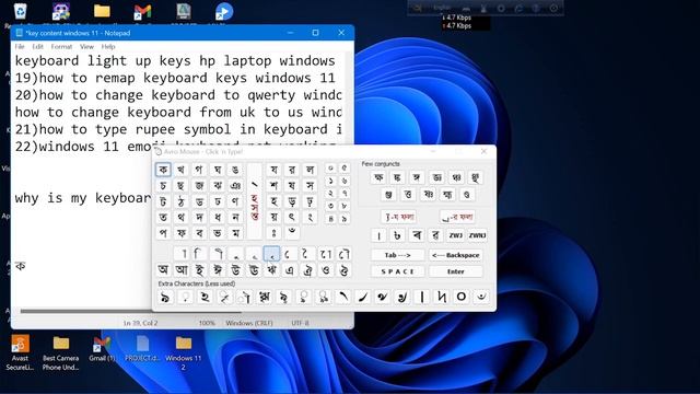 How to download and install avro keyboard in windows 11 | install avro keyboard in windows 11 смотреть онлайн