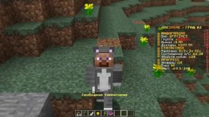 ЧИТЕРСКАЯ СБОРКА МОДОВ для СЛАБЫХ ПК на МАЙНКРАФТ 1.16.5