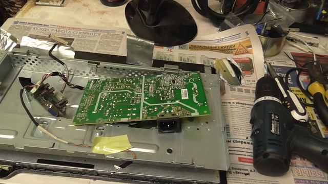 Диагностика монитора BenQ G925HDA