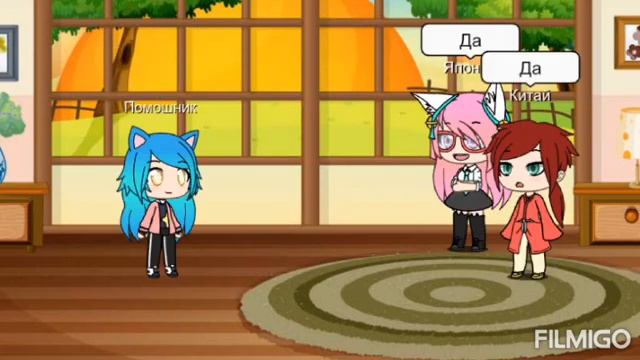 •Шип Японии и Китая •? смотреть онлайн