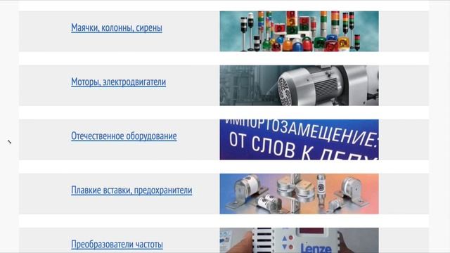 П1Т-1-1В тумблер на 2 положения с фиксацией @ П2Т-1-1В переключатель на 2 положения с фиксацией смотреть онлайн