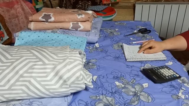 Распаковка с Магнатекс/Устала измерять ткань,почти 50 метров ткани/Лоскут от 120 и больше. смотреть онлайн