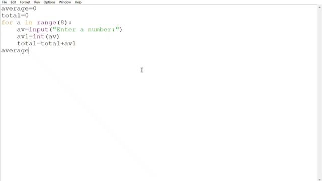 Python program to calculate average of input numbers смотреть онлайн