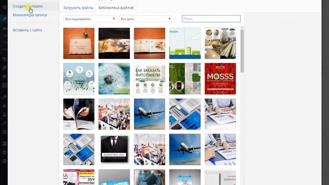 Добавление записей в Wordpress смотреть онлайн