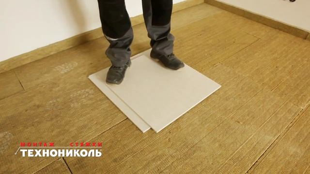 Звукоизоляция пола под стяжку: пошаговая инструкция по монтажу звукоизоляции смотреть онлайн