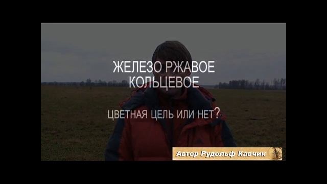 Что такое пороговый тон металлоискателя (тональный фон) смотреть онлайн