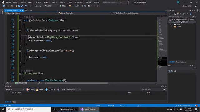 Unity(3D) Active Ragdoll tutorial (EP2) Move,Grab смотреть онлайн