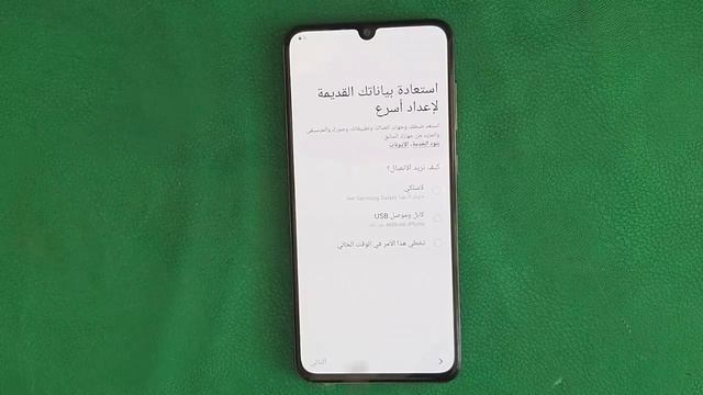طريقة اعادة ضبط المصنع لجوال سامسونج جالكسى A70 смотреть онлайн