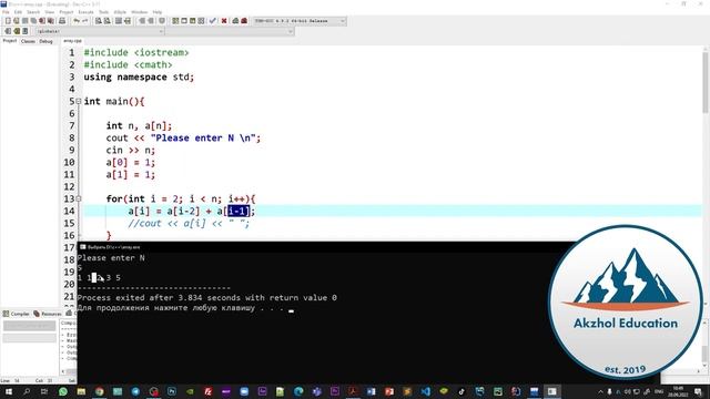9 C++ ARRAY ПРОГРАММАЛАУДЫ ҮЙРЕНУ. АБРАМЯН ТАЛДАУ. АҚЖОЛ КНЯЗОВ смотреть онлайн