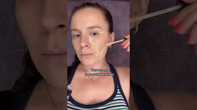 Что делать,если тон тёмный?!?? смотреть онлайн